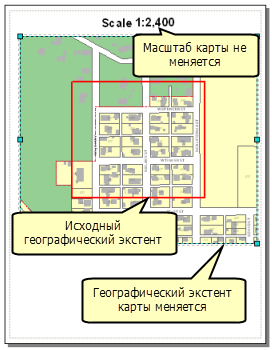 При использовании фиксированного масштаба можно переместиться на карте и изменить экстент фрейма данных, а масштаб карты не изменится.