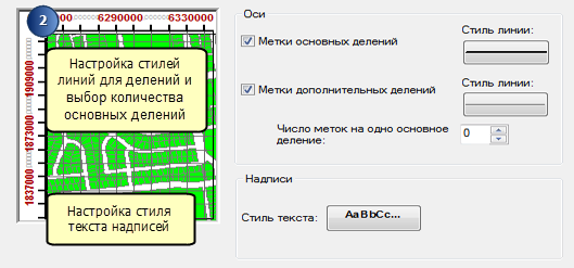 Мастер сеток — Создание координатных сеток (Creating measured grids).