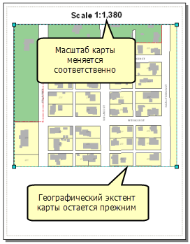 Географический экстент карты остается прежним, а масштаб карты меняется соответственно.