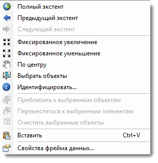 Контекстное меню фрейма данных