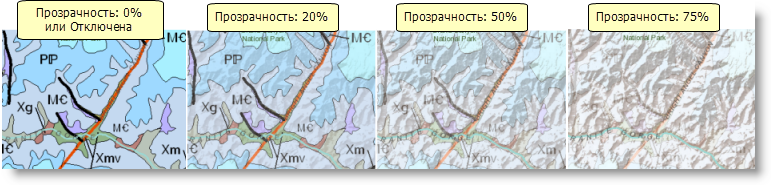 Прозрачность слоев в ArcMap