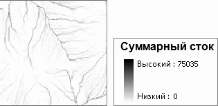 Поверхность суммарного стока, полученная из растра направления стока