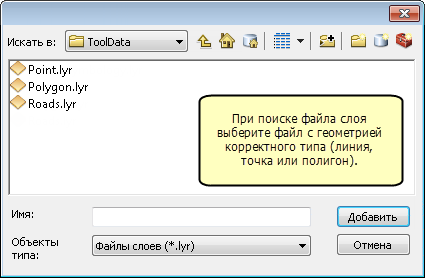 Поддерживаемый тип геометрии