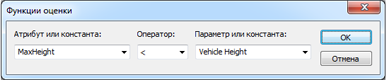 Анализатор функций, моделирующий ограничение высоты