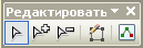 Панель инструментов Редактировать вершины