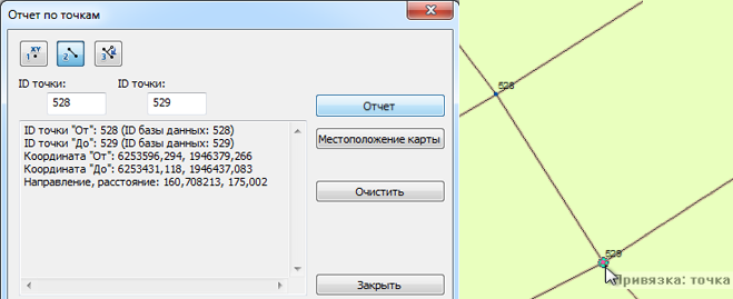 Отчет о двух выбранных точках