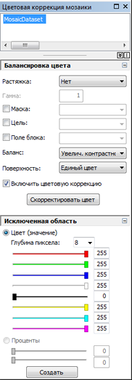 Окно Коррекция цвета (Color correction)