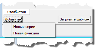 Пример создания из серии.