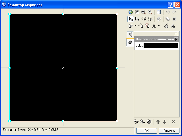 Редактор маркеров, в котором отображается маркер представления единого слоя символов заливок