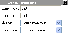 Стрелка Центр полигона