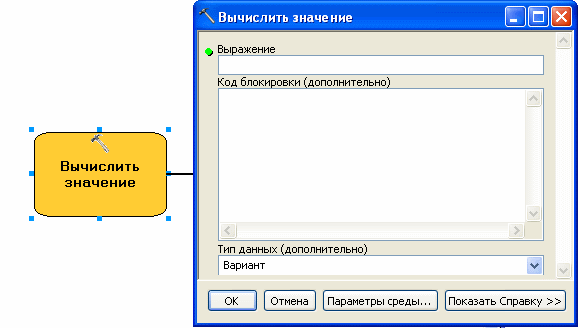 Произвольный параметр 1