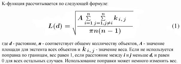 Выражение преобразования К-функции