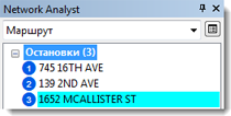 Три остановки отображены в окне Network Analyst