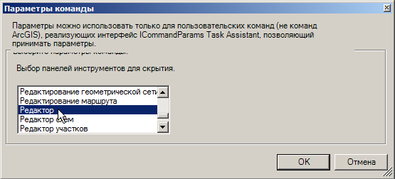 task assistant arcmap