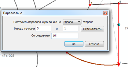 Диалоговое окно Параллельная