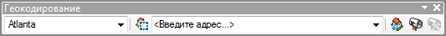 Введите адрес на панели инструментов Геокодирование
