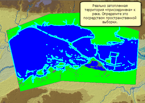 Затопленные территории