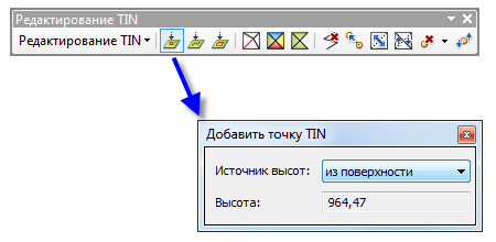 Интерактивный инструмент Добавить точку TIN (Add TIN Point)