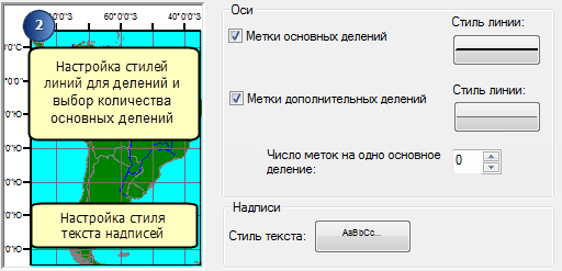 Мастер сеток — создание градусных сеток