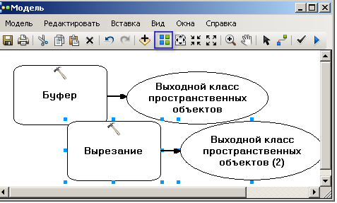 Добавление инструмента Вырезать