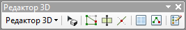 Панель инструментов Редактор 3D (3D Editor) в ArcGlobe