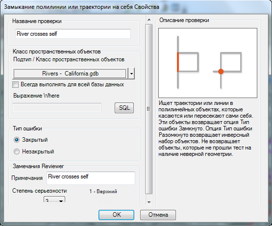 Диалоговое окно Свойства проверки полилиний или путей, замкнутых на себя (Polyline or Path Closes on Self Check Properties)