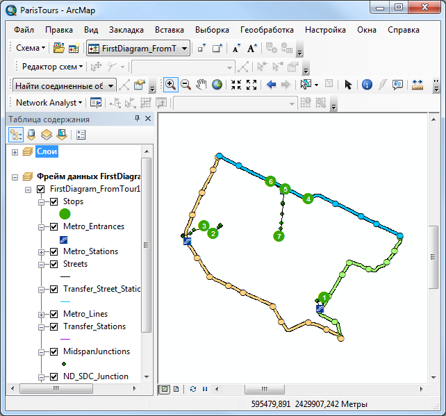 FirstDiagram_FromTour1 – созданное представление