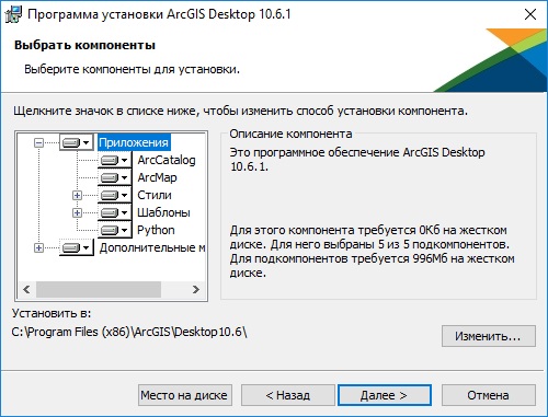 Файлы с параметрами гск 2011 для установки в arcgis custprj customtransformations