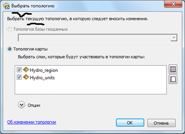 Задание слоев в топологии карты