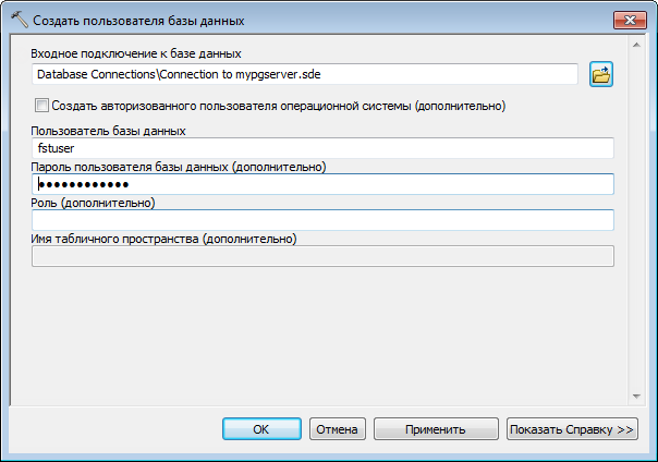 Postgresql удаленное подключение