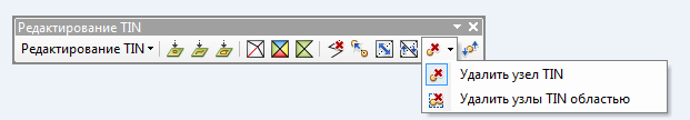 Инструменты удаления узла TIN