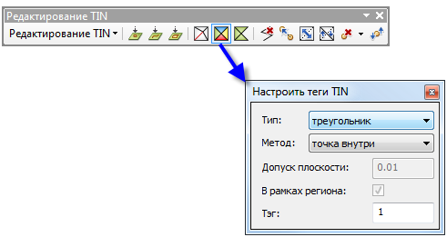 Диалоговое окно интерактивного инструмента Установить теги TIN (Set TIN Tags)