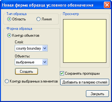 Создание патча легенды с помощью границ штата Айдахо