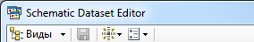 Панель инструментов редактора набора схематических данных