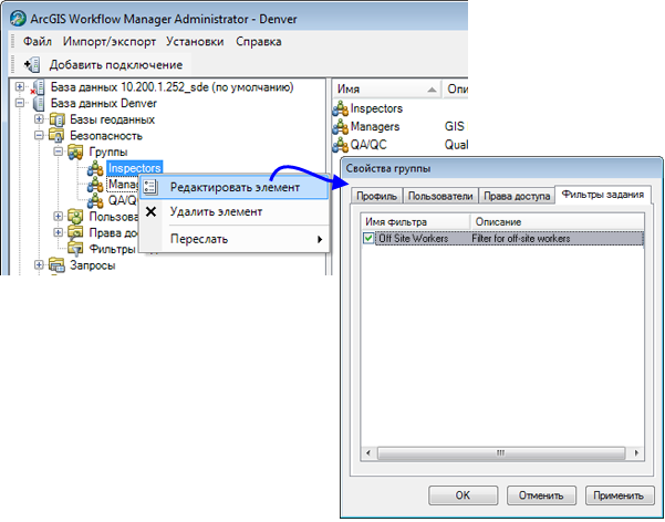 Содержит несколько условий поиска для различных полей. Как установить фильтр в таблице excel. Расширенный фильтр в excel. Filter несколько условий. Расширенного фильтра excel.
