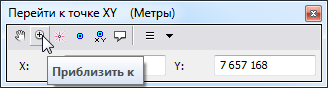Диалоговое окно Перейти к точке XY