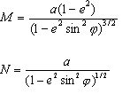 Пример радиусов кривизны меридиана и первого вертикала