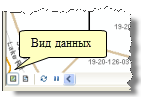 Setting to Data View