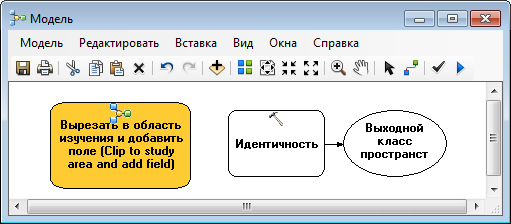 Инструмент данной модели не может быть использован в другой модели, потому что он не имеет выходных параметров