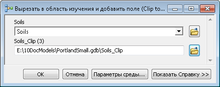 Диалоговое окно инструмента с параметрами