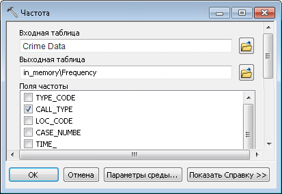 Сохранение в виртуальную рабочую область