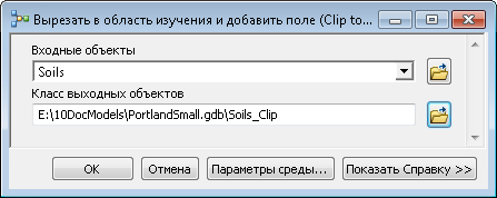 Диалоговое окно инструмента с переименованными параметрами