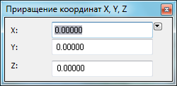 Диалоговое окно команды Переместить