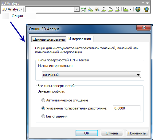 Панель инструментов 3D Analyst – вкладка Интерполяция