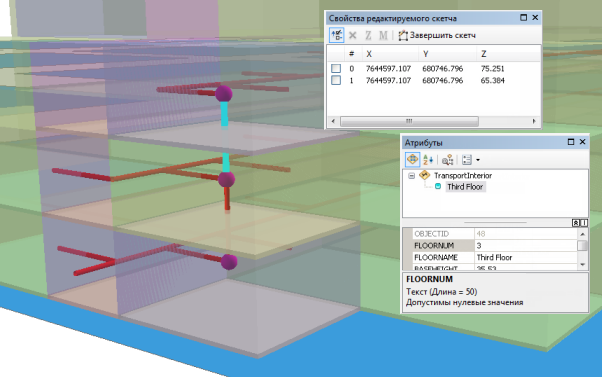 Используйте возможности 3D редактирования для редактирования и управления 3D векторными данными