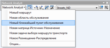 Выбор Ближайшего пункта обслуживания