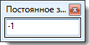 Окно Константа