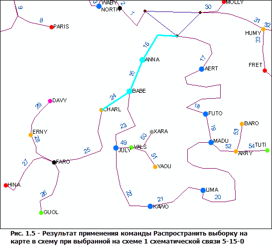 Используя команду Распространить схему на карту (Propagate Schematic To Map), выберите связь 5-15-0 в представлении для того, чтобы выбрать связанный ГИС-объект на карте, а также все ГИС-объекты, связанные с сокращенными узлами и связями схемы.