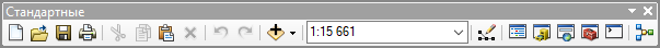Панель инструментов Стандартные в ArcMap