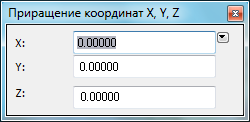 Диалоговое окно команды Переместить Диалоговое окно команды Переместить